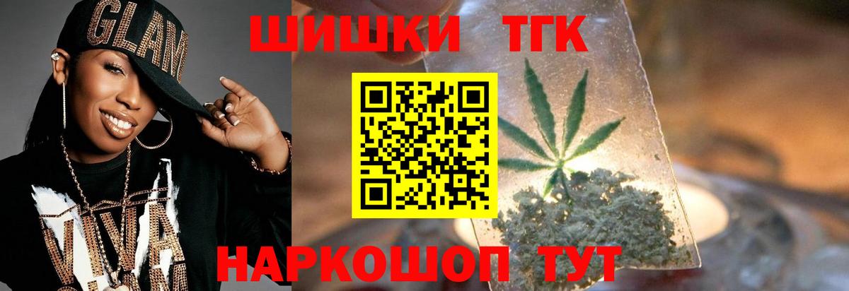 МАРИХУАНА LSD WEED Лесной